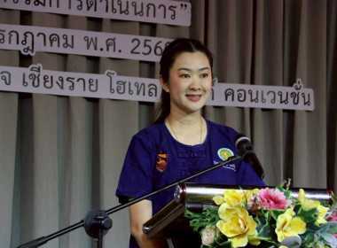 รมช.เกษตรฯ ... พารามิเตอร์รูปภาพ 32
